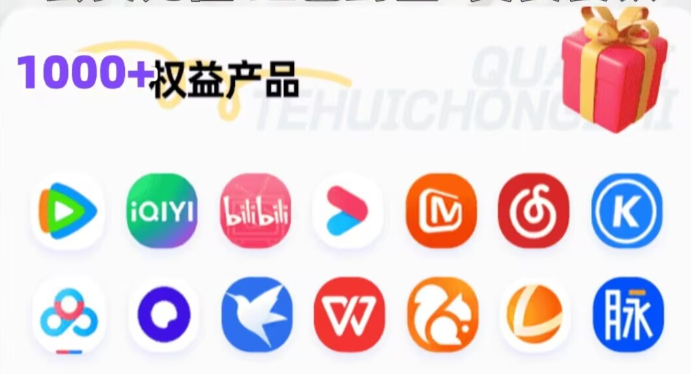 虚拟卡盟平台运营流程