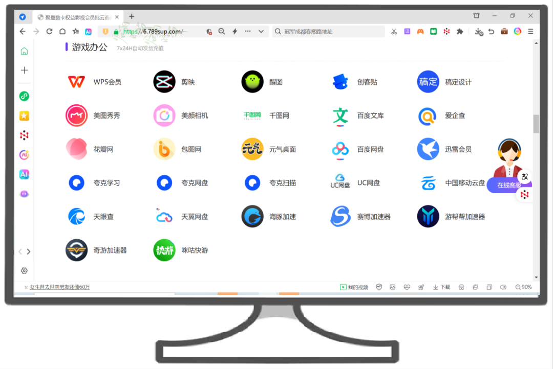 影视VIP会员货源批发深度解析：卡券发卡网与虚拟权益平台收益全攻略