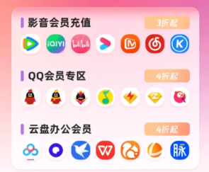 虚拟货源平台如何赚钱与影视会员发卡网运营模式