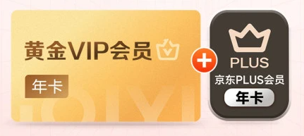 影视会员货源批发：揭秘虚拟卡盟平台赚钱与全网视频会员货源站运营全攻略